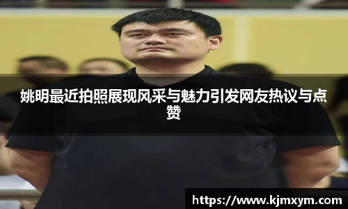 必一运动官网