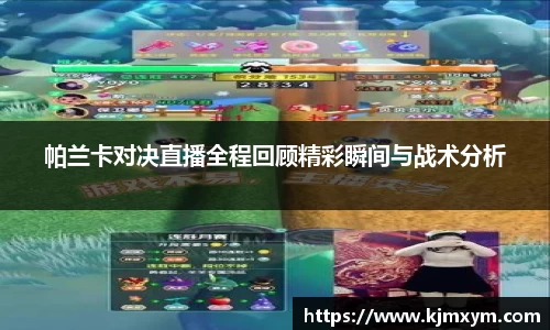 必一