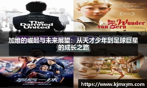 必一运动官网