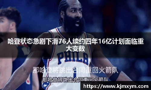 必一运动官网