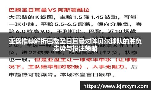 bsports必一体育