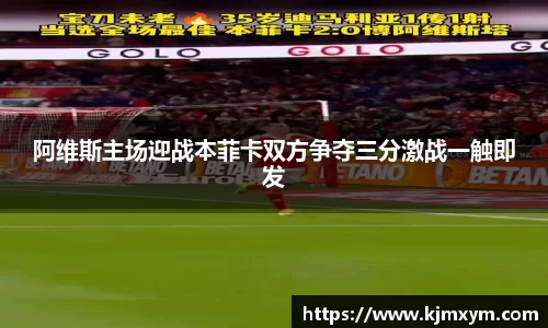 必一