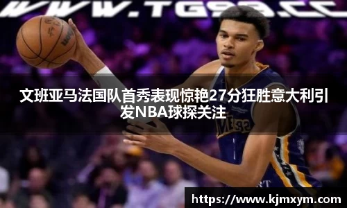 必一